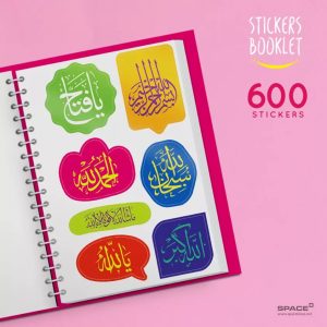⁦Booklet 600 Stickers⁩ - الصورة ⁦5⁩