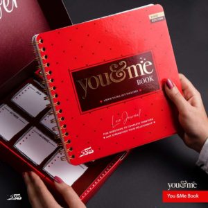 ⁦You & Me Gift Box⁩ - الصورة ⁦4⁩