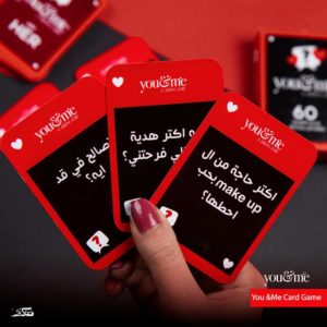 ⁦You & Me Gift Box⁩ - الصورة ⁦7⁩