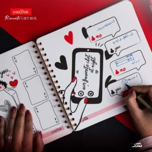 ⁦You & Me Gift Box⁩ - الصورة ⁦15⁩