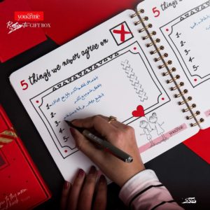 ⁦You & Me Gift Box⁩ - الصورة ⁦20⁩