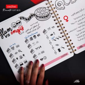 ⁦You & Me Gift Box⁩ - الصورة ⁦23⁩