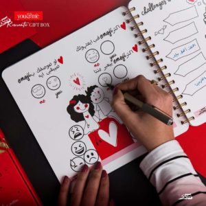 ⁦You & Me Gift Box⁩ - الصورة ⁦24⁩