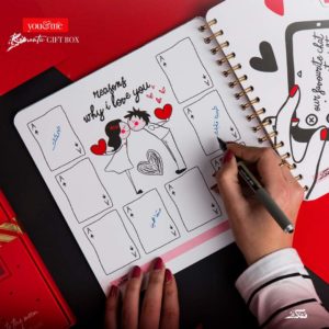 ⁦You & Me Gift Box⁩ - الصورة ⁦26⁩