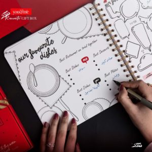 ⁦You & Me Gift Box⁩ - الصورة ⁦27⁩
