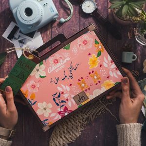 سأكتفي بك حلماً (Package)