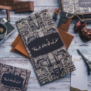 ⁦غريب في بلاد غريبة (Package)⁩ - الصورة ⁦3⁩