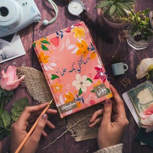 ⁦سأكتفي بك حلماً (Package)⁩ - الصورة ⁦5⁩