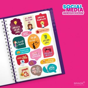 ⁦Booklet 1260 Stickers Social⁩ - الصورة ⁦6⁩