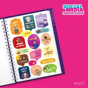 ⁦Booklet 1260 Stickers Social⁩ - الصورة ⁦5⁩