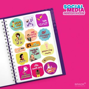 ⁦Booklet 1260 Stickers Social⁩ - الصورة ⁦4⁩