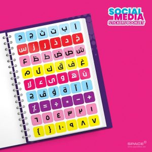 ⁦Booklet 1260 Stickers Social⁩ - الصورة ⁦19⁩