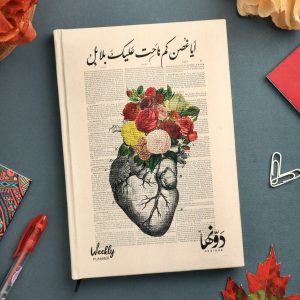 ⁦أيا غصن كم ناحت⁩ - الصورة ⁦1⁩