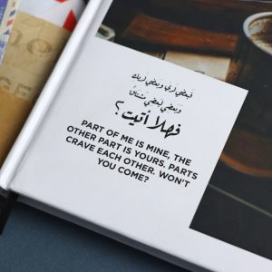 ⁦فهلا أتيت ؟⁩ - الصورة ⁦2⁩