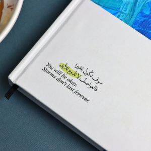 ⁦سوف تكون بخير⁩ - الصورة ⁦2⁩