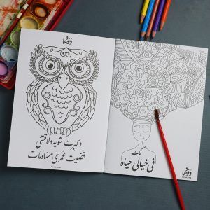 ⁦بيتي صغير بكندا⁩ - الصورة ⁦14⁩