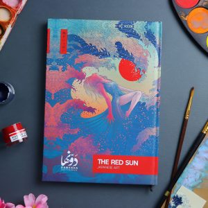 The Red sun