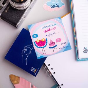 ⁦نَقي⁩ - الصورة ⁦2⁩
