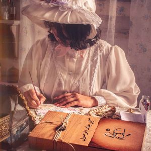 مراسيل Vol2 - الصورة 8