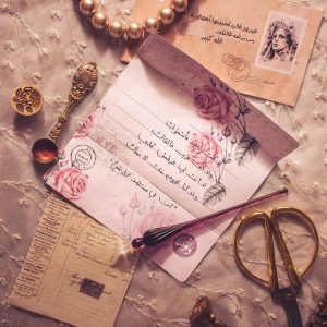 مراسيل Vol2 - الصورة 9