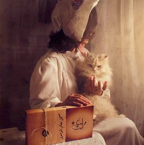 مراسيل Vol2 - الصورة 19