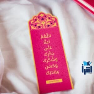 ⁦Pink Vol.2⁩ - الصورة ⁦9⁩