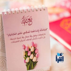 ⁦Pink Vol.2⁩ - الصورة ⁦10⁩