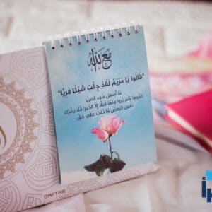 ⁦Pink Vol.2⁩ - الصورة ⁦11⁩