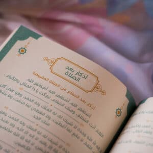 ⁦Pink Vol.2⁩ - الصورة ⁦19⁩