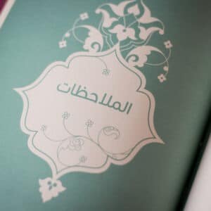 ⁦Pink Vol.2⁩ - الصورة ⁦20⁩