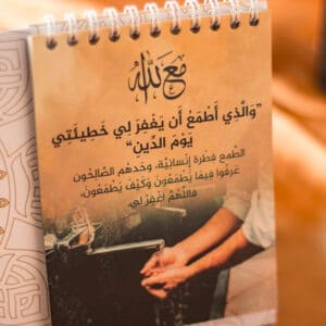 ⁦Black Vol.2⁩ - الصورة ⁦12⁩