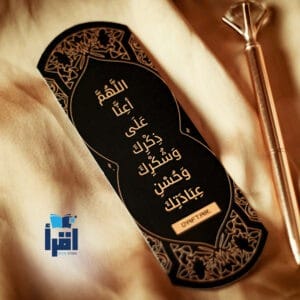 ⁦Black Vol.2⁩ - الصورة ⁦7⁩