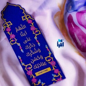 ⁦Blue Vol.2⁩ - الصورة ⁦6⁩