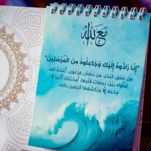 ⁦Blue Vol.2⁩ - الصورة ⁦8⁩