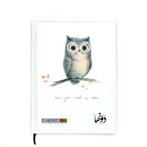 ⁦Owl you need is love⁩ - الصورة ⁦2⁩