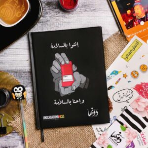 ⁦انتو بالسلامة واحنا بالسلامة⁩ - الصورة ⁦2⁩