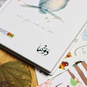 ⁦Owl you need is love⁩ - الصورة ⁦5⁩