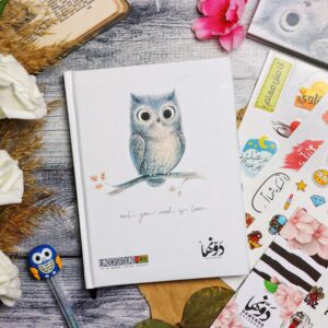 ⁦Owl you need is love⁩ - الصورة ⁦1⁩