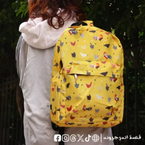 Yellow chickens