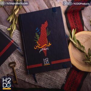 ⁦Palestine Blue⁩ - الصورة ⁦2⁩