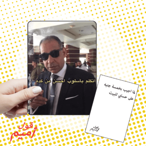 ⁦قول أميم⁩ - الصورة ⁦9⁩