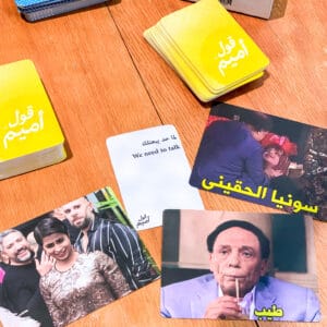 ⁦قول أميم⁩ - الصورة ⁦4⁩