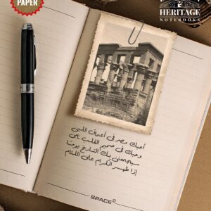 ⁦EVERLASTING HERITAGE 04⁩ - الصورة ⁦6⁩