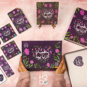 ⁦ستطيب لنا الدنيا يوما⁩ - الصورة ⁦3⁩