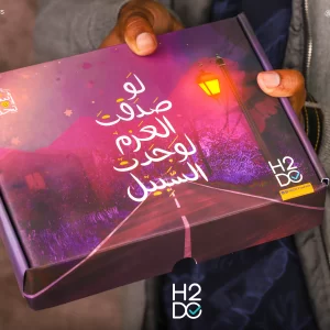 ⁦لو صدقت العزم لوجدت السبيل⁩ - الصورة ⁦3⁩