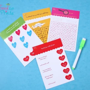 ⁦شجرة عائلة النبي⁩ - الصورة ⁦2⁩