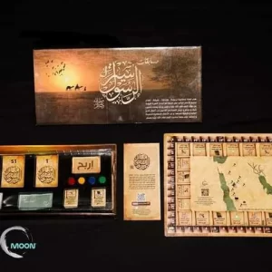 ⁦مسابقات سيرة الرسول⁩ - الصورة ⁦2⁩