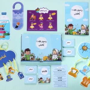 ⁦رسول الله يعلمني⁩ - الصورة ⁦1⁩