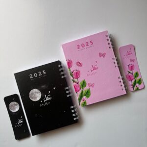 ⁦أجندة نقطة منفردة 2025⁩ - الصورة ⁦1⁩
