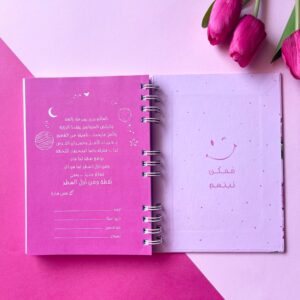 ⁦أجندة نقطة منفردة 2025⁩ - الصورة ⁦3⁩